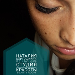 Наталия Картошкина, 34 года, Выборг