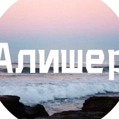 Алишер Мустафа, Актау