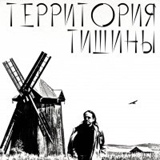 Территория Тишины, 53 года, Екатеринбург