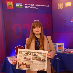 Вероника Васина