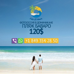 Ирина Авдеева, 36 лет, Punta Cana