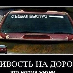 Андрей Шошков, Черноголовка
