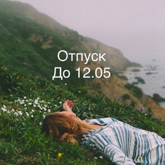 Оксана Назаревич, Северодвинск