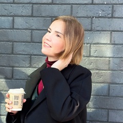 Лена Иванова, Москва