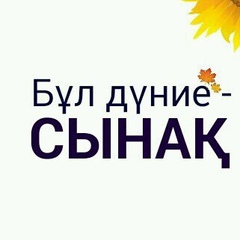 Meruert Anuar, 32 года, Шымкент