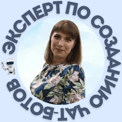 Наталья Чернавина, Новосибирск