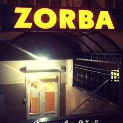 Zorba Club, Нальчик