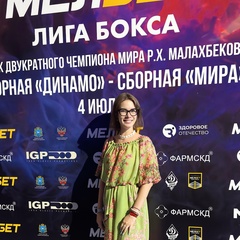 Елена Степанова