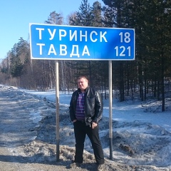 Славик Табуев, Шадринск