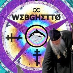 Web Ghetto, Север