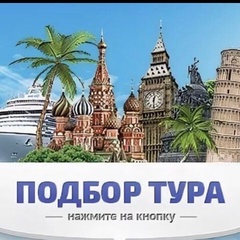 Людмила Новикова, Ноябрьск