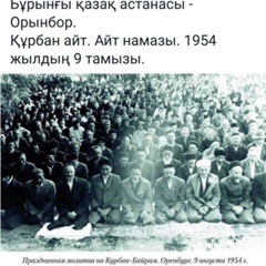 Еркин Олжабаев, 43 года, Алматы