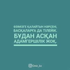 Бахтияр Полатбеков, 34 года, Шымкент