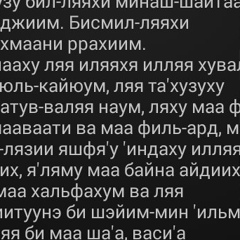 Саламбек Юсупов, 28 лет, Дзержинский