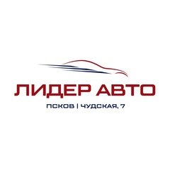 Лидер Авто