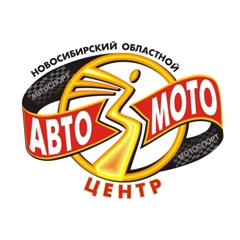 Автомотоцентр Новосибирский областной, 21 год, Новосибирск