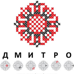 Дмитро Петров, 44 года, Харьков