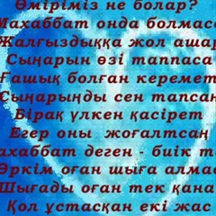 Жаудир Карабалаева, 33 года, Алматы