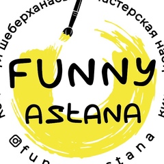 Funny Astana, Караганда