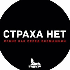 Ибрагим Межиев, 31 год