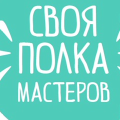 Маша Ло, Москва