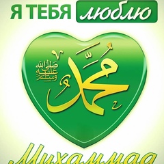 Хадис Аль-Ханафи