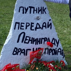 Оля Лодягина, Санкт-Петербург