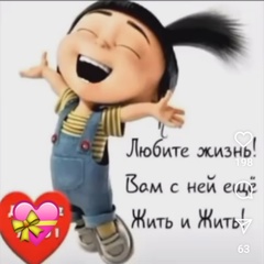 Гульсум Сафаргалина