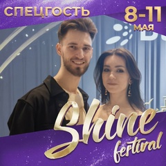 Ольга Сергеева, Москва