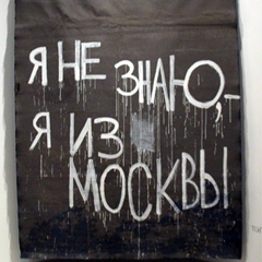 Евгений Березовский, 38 лет, Москва