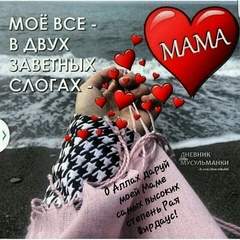 Гульназа Палтаева, 38 лет, Алматы