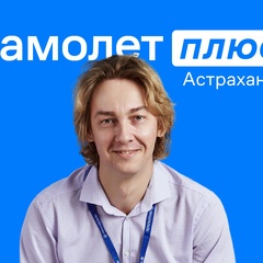 Василий Родненко, Астрахань