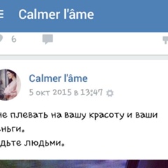 Залина Тисаева, Ставрополь