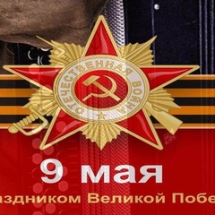 Марьям Немушева, Пенза
