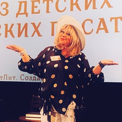 Инна Невская, Санкт-Петербург