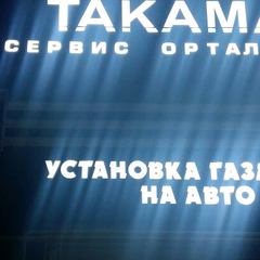 Аллаберген Калиев, Шымкент
