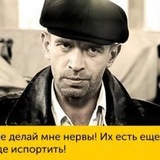 Станислав Бойко, 37 лет