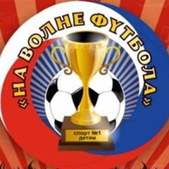 Russian Cup, Варениковская