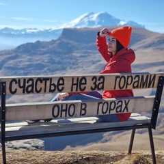 Галина Ольховская, Москва