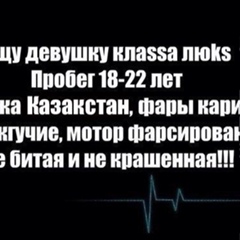 Руслан Сидакасымов, 34 года, Алматы