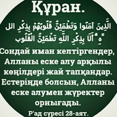 Нурканат Кемал