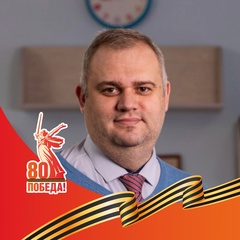 Роман Рудич, Красноярск