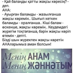 Мансур Бабажанов