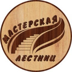 Александр Лестницы