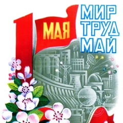 Dave Gore, Санкт-Петербург
