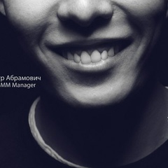 Артур Феликс, 36 лет, Алматы