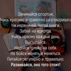 Маржан Бакова, Астана