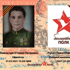 Сергей Омельчук, Смоленск