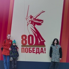 Александра Корнеева