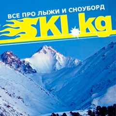 Ski Kg, Бишкек